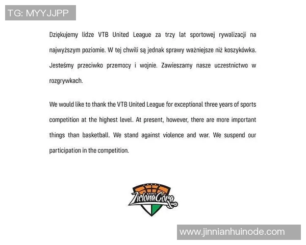 慕尼黑计划申办2028年欧冠决赛需在明年6月前递交正式申请文件 慕尼黑计划申办2028年欧冠决赛需在明年6月前递交正式申请文件